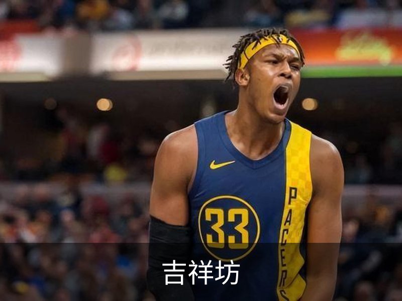 关于吉祥坊